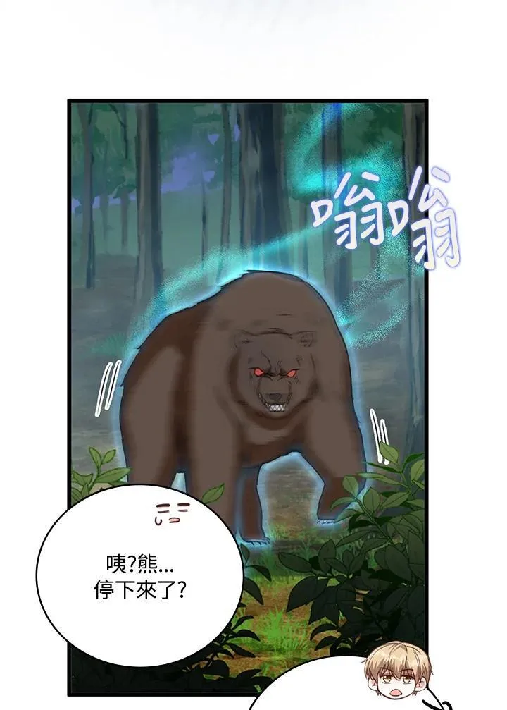 第39话 第55页