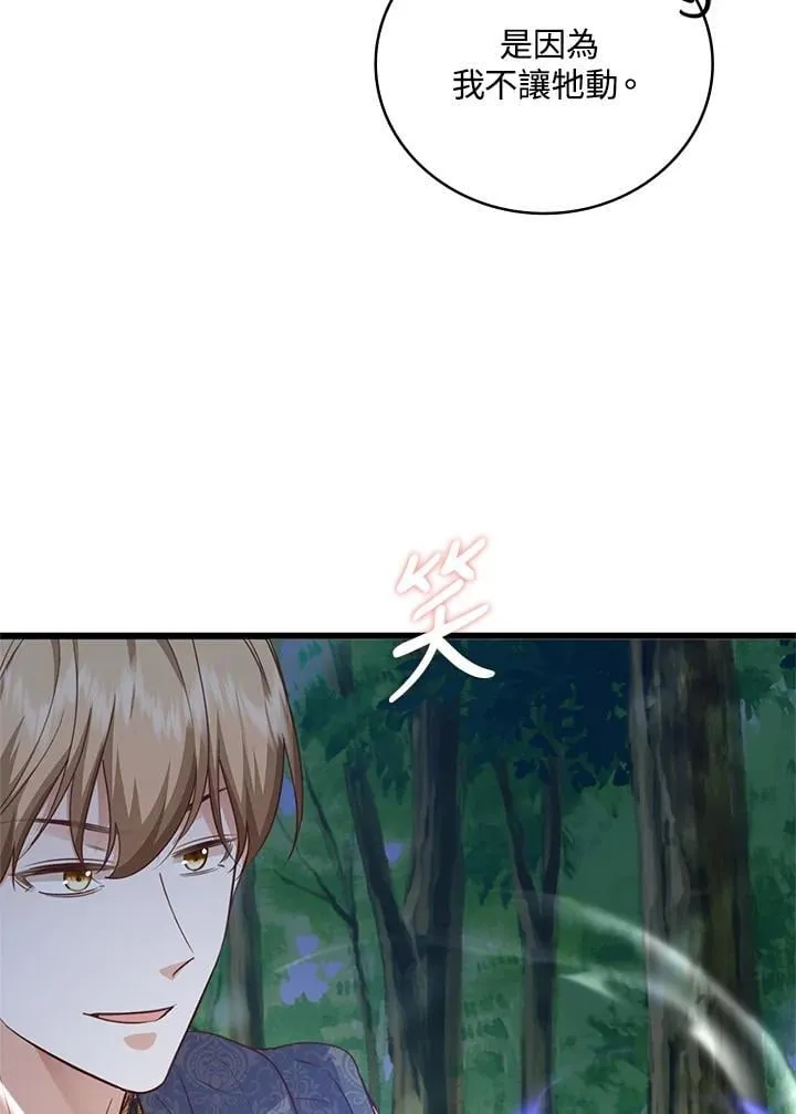 第39话 第56页
