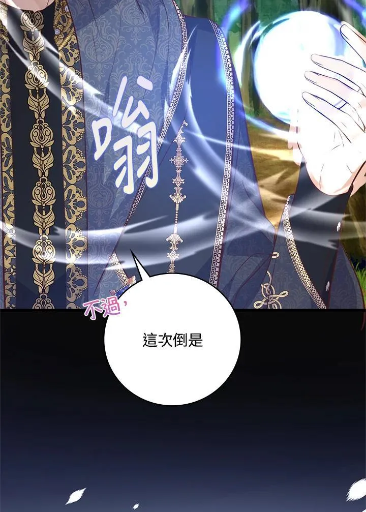 第39话 第57页