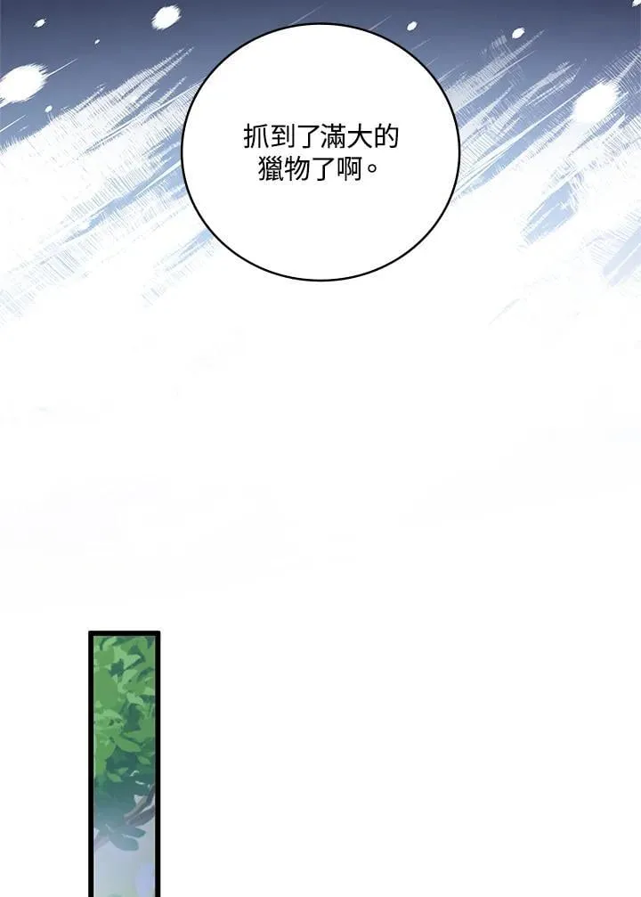 第39话 第58页