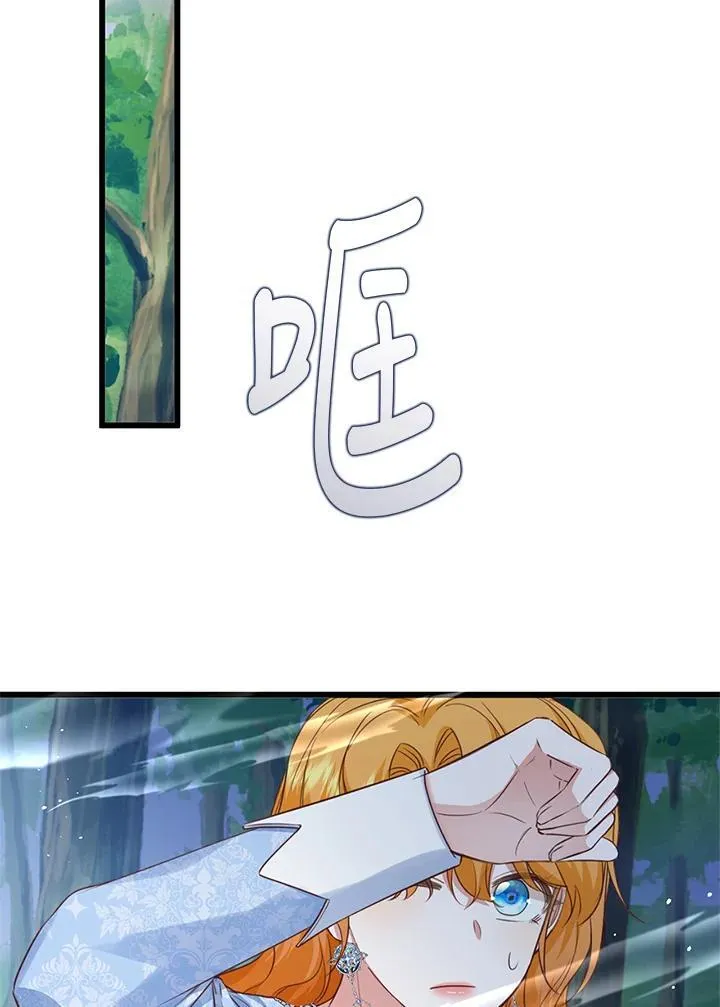 第39话 第59页