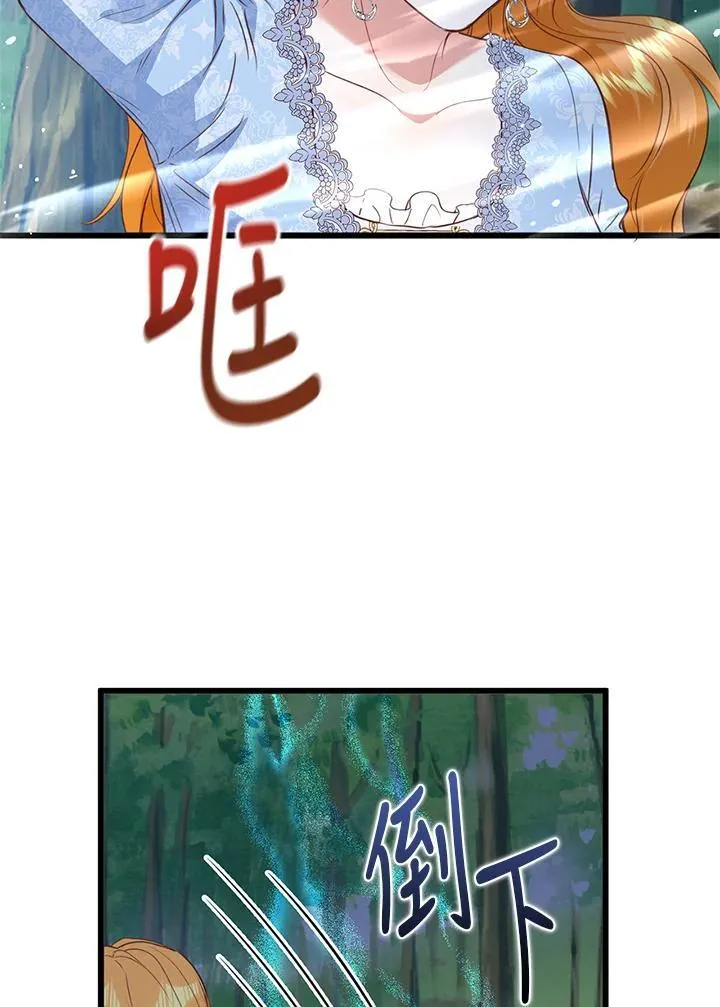 第39话 第60页