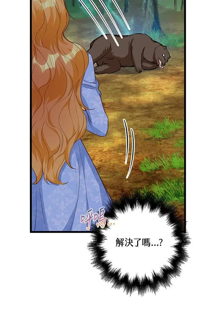 第39话 第61页