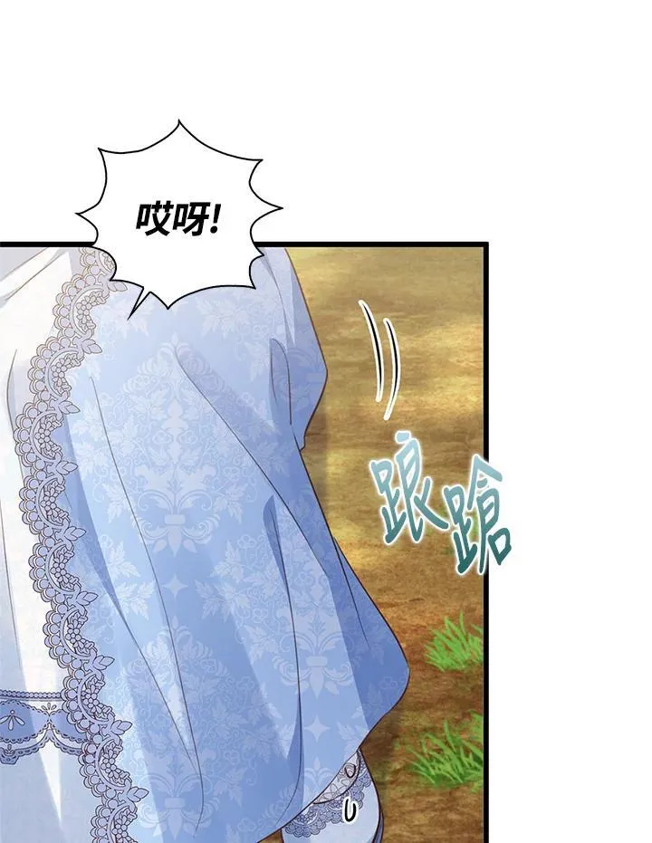第39话 第62页