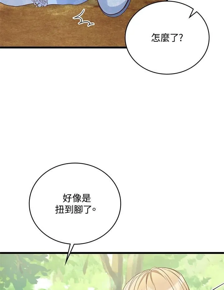 第39话 第63页