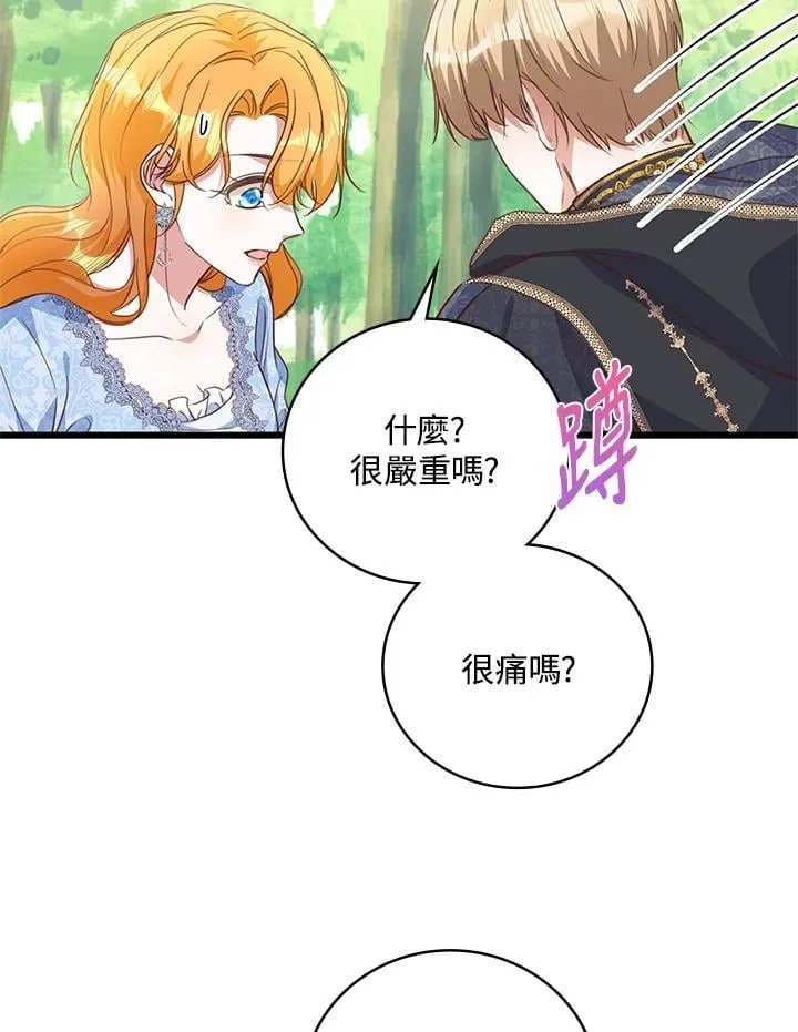 第39话 第64页
