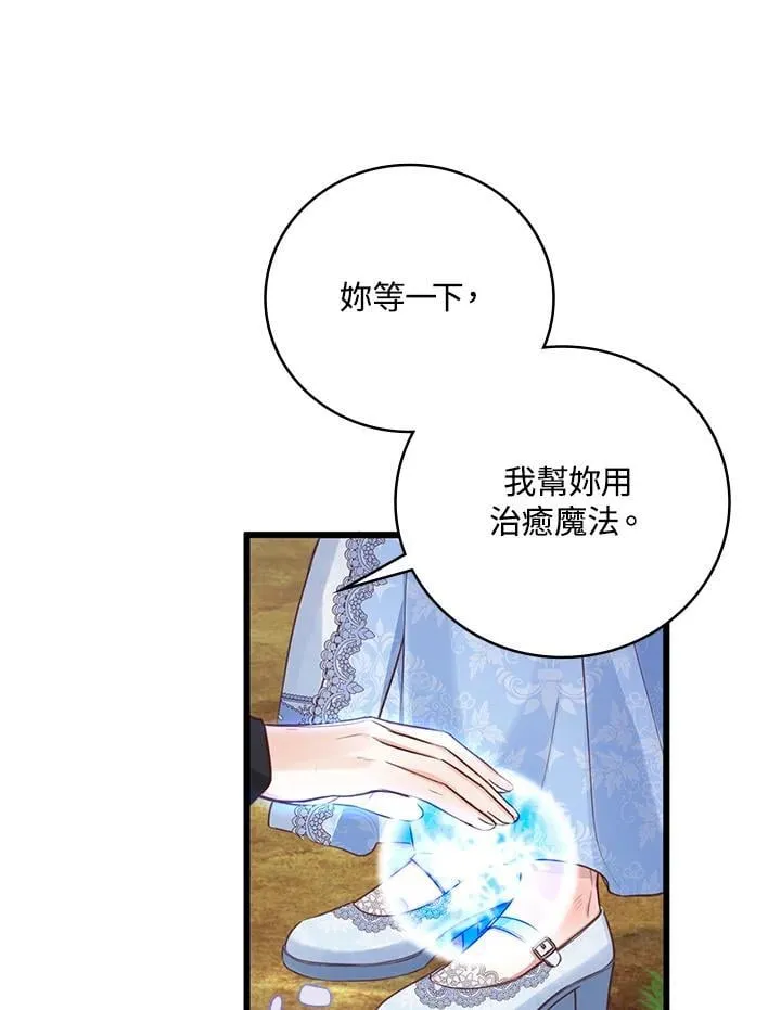 第39话 第68页