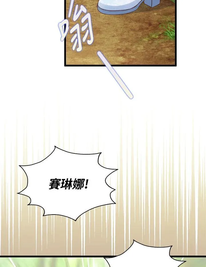 第39话 第69页