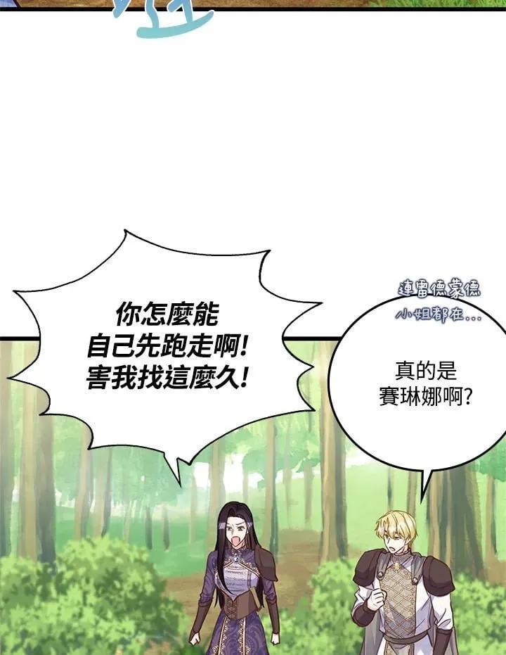第39话 第71页