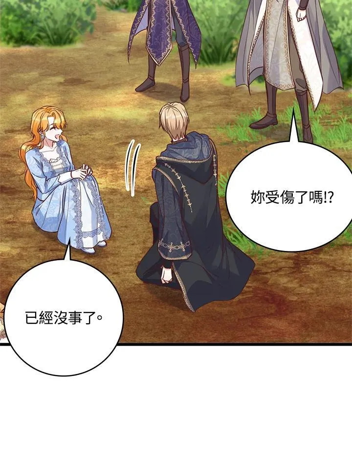 第39话 第72页