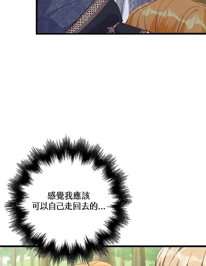 第39话 第79页