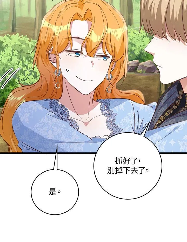 第39话 第80页