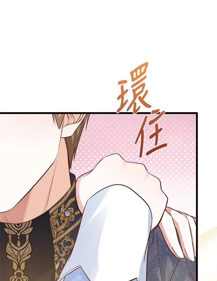 第39话 第81页