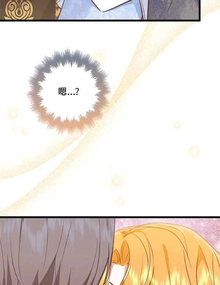 第39话 第82页