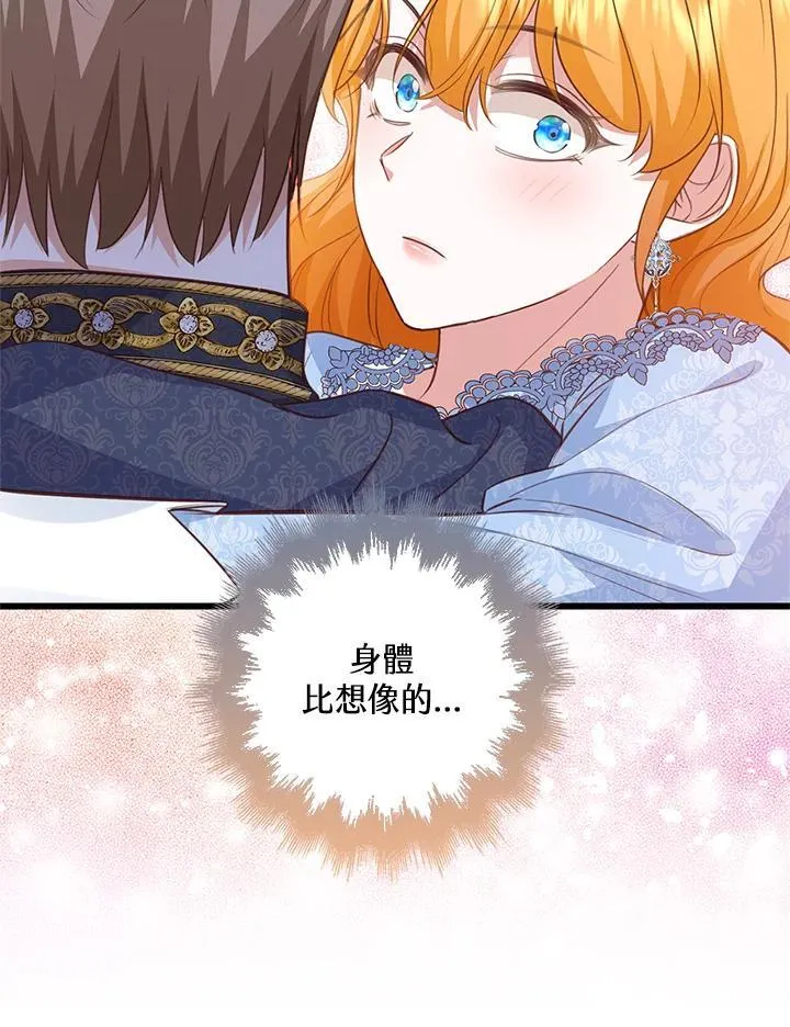 第39话 第83页