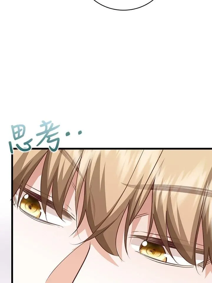 第39话 第89页