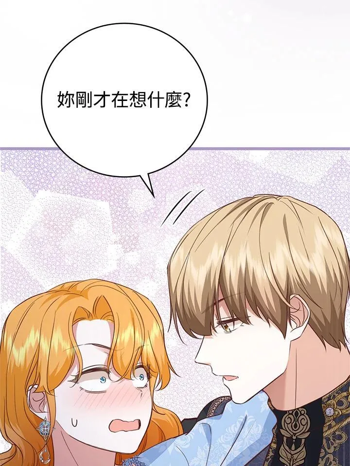 第39话 第91页
