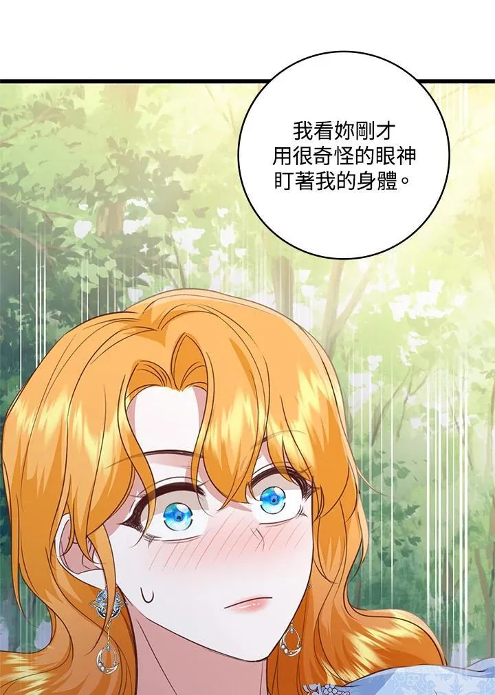 第39话 第93页