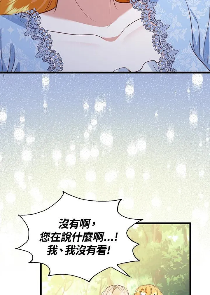 第39话 第94页