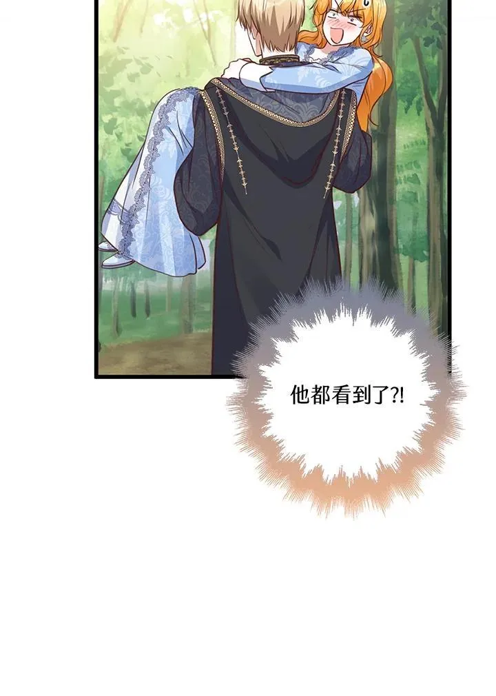 第39话 第95页