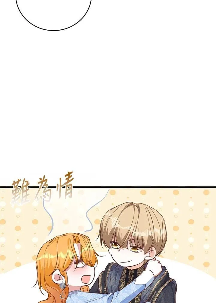 第39话 第97页