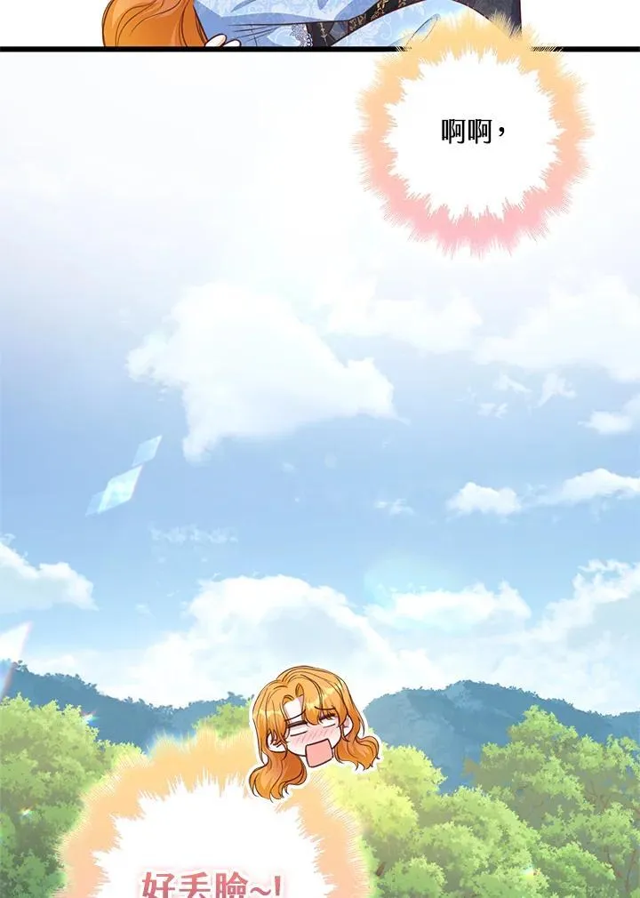 第39话 第98页