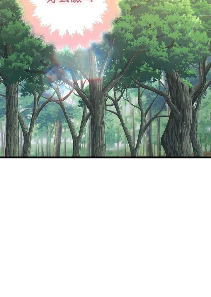 第39话 第99页