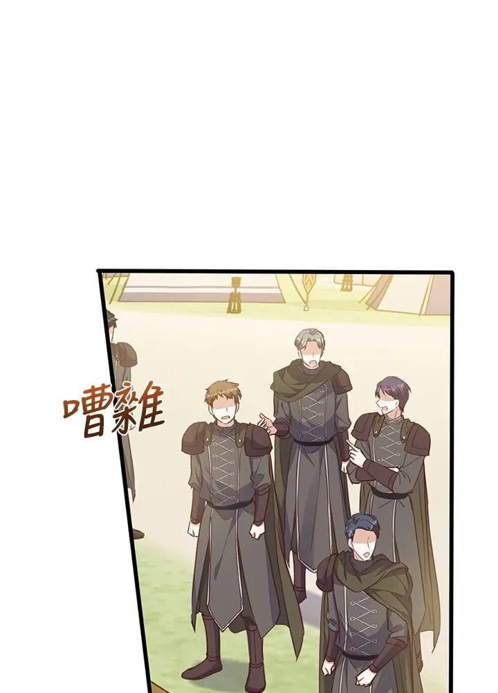 第40话 第3页