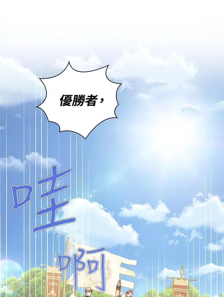 第40话 第8页