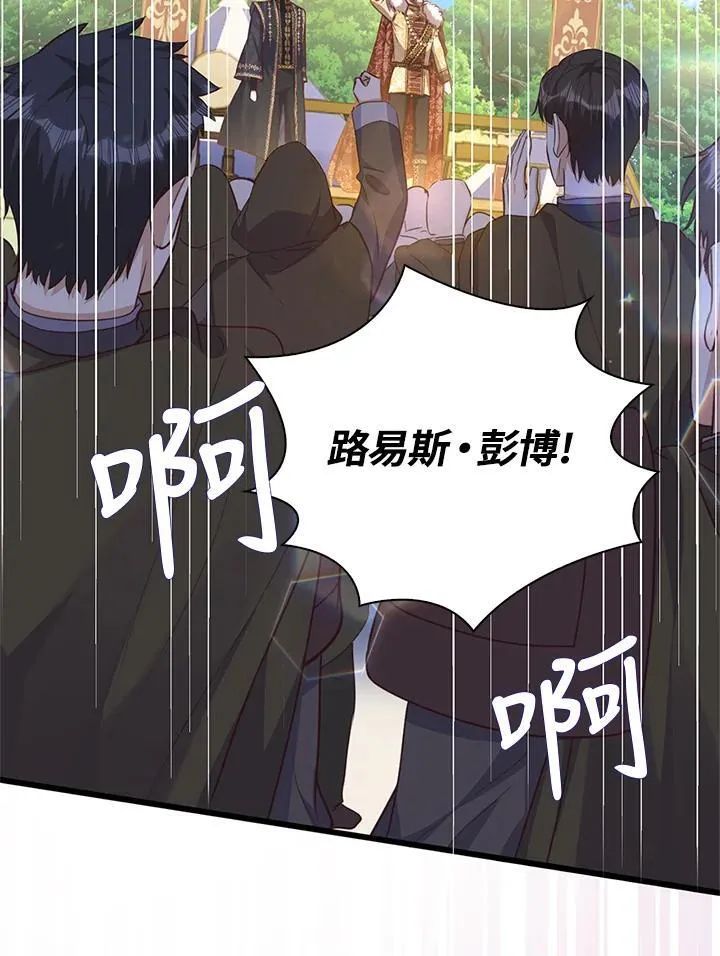 第40话 第9页