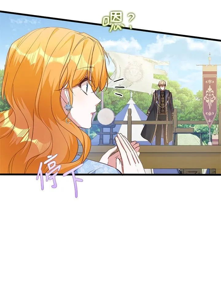 第40话 第13页