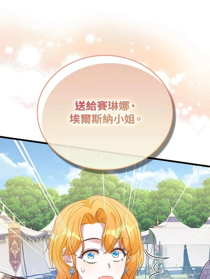 第40话 第15页