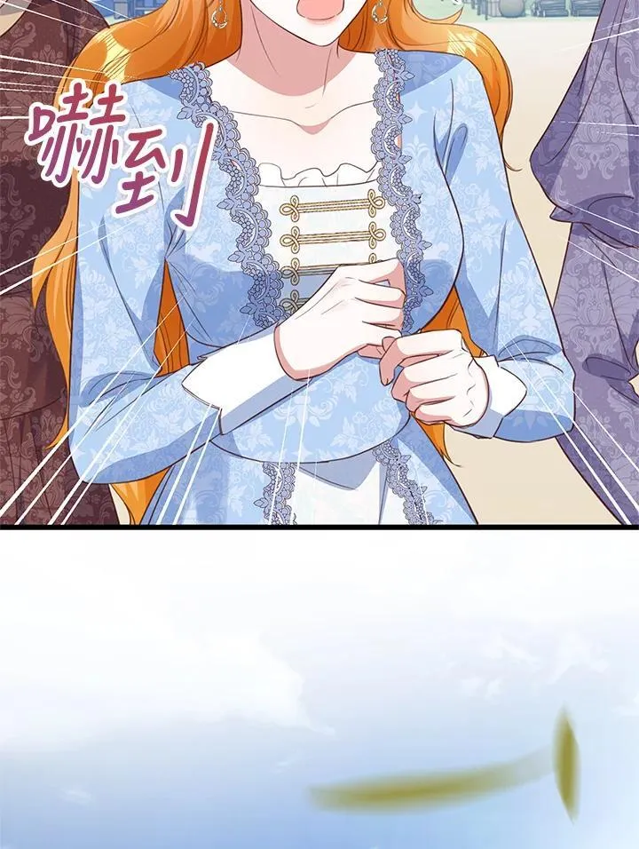 第40话 第16页