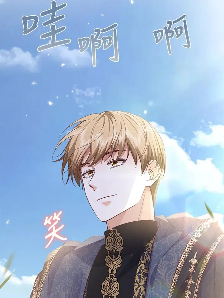 第40话 第17页