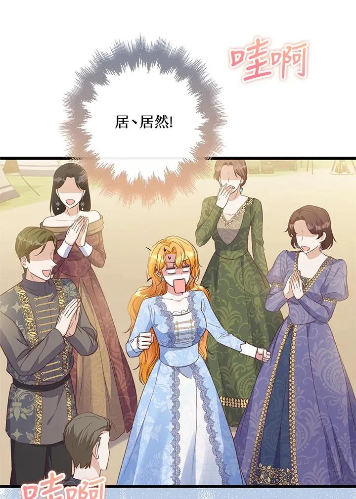 第40话 第19页