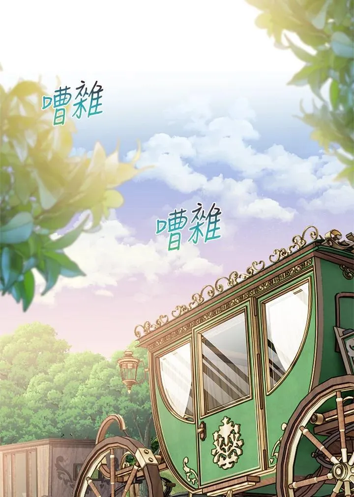 第40话 第21页