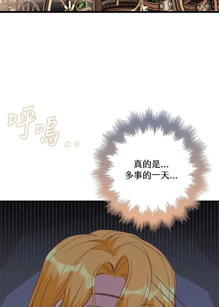 第40话 第22页