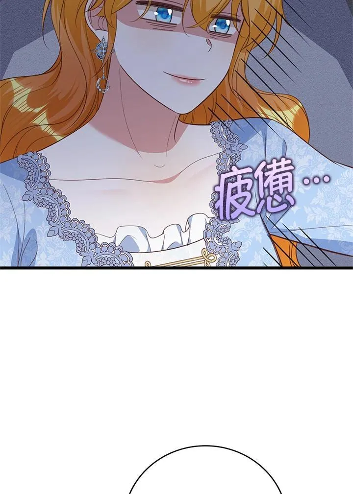 第40话 第23页
