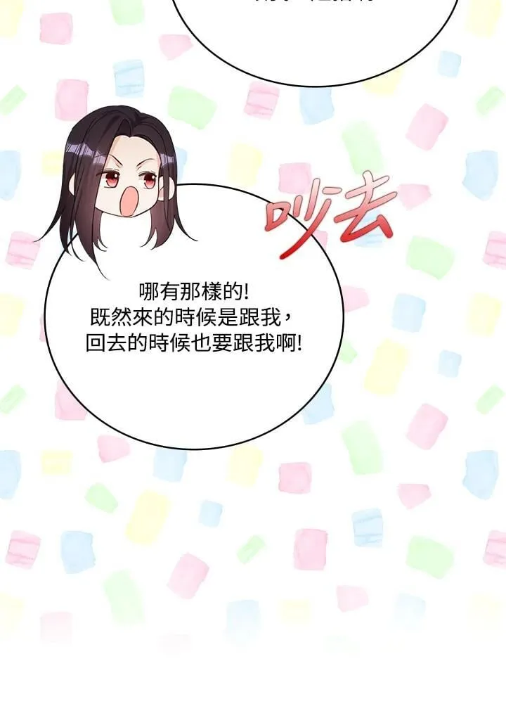 第40话 第27页