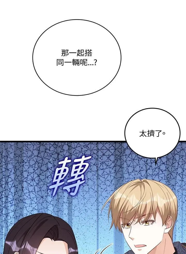 第40话 第28页