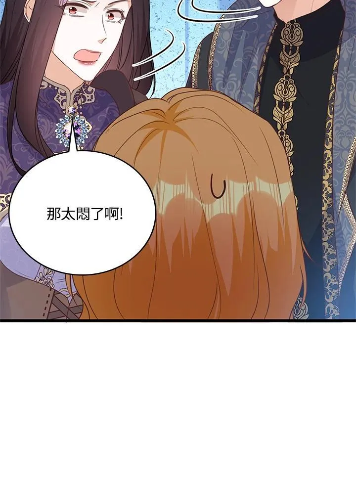 第40话 第29页