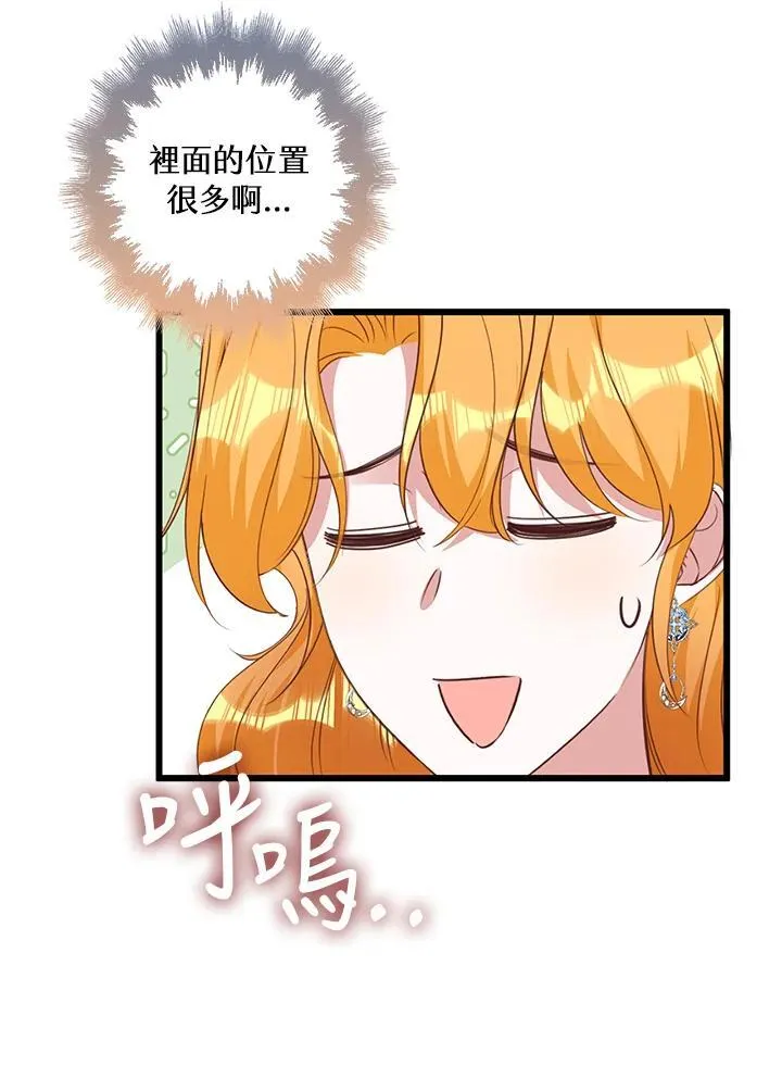 第40话 第30页