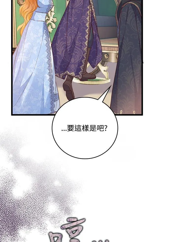 第40话 第32页