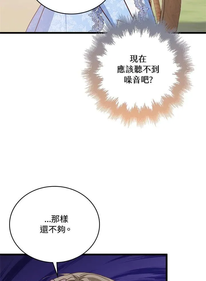 第40话 第37页