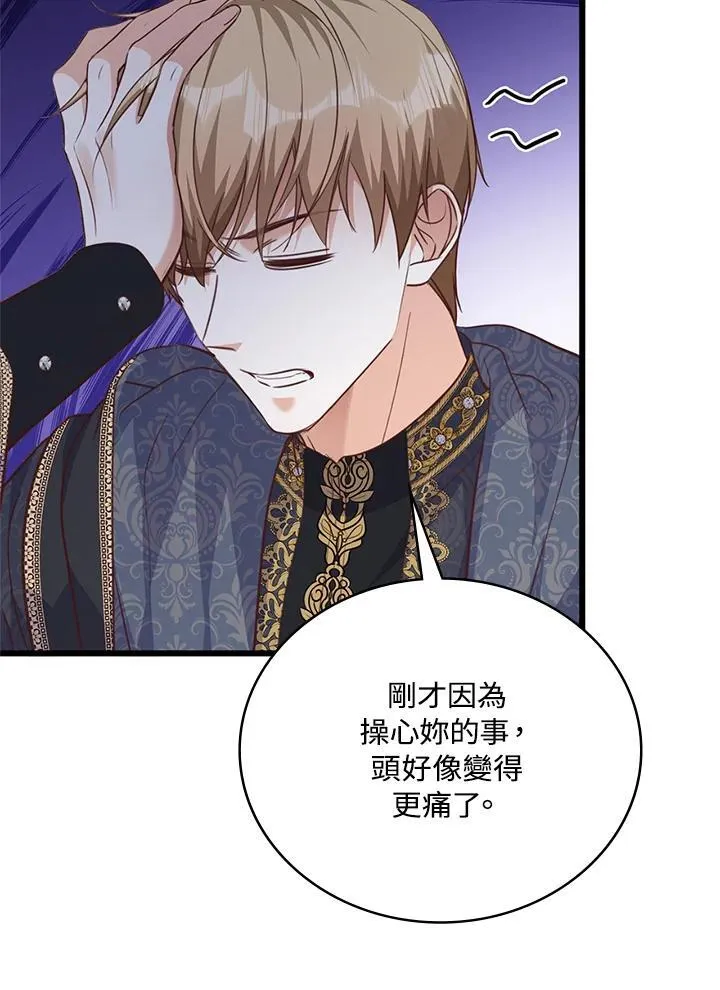 第40话 第38页