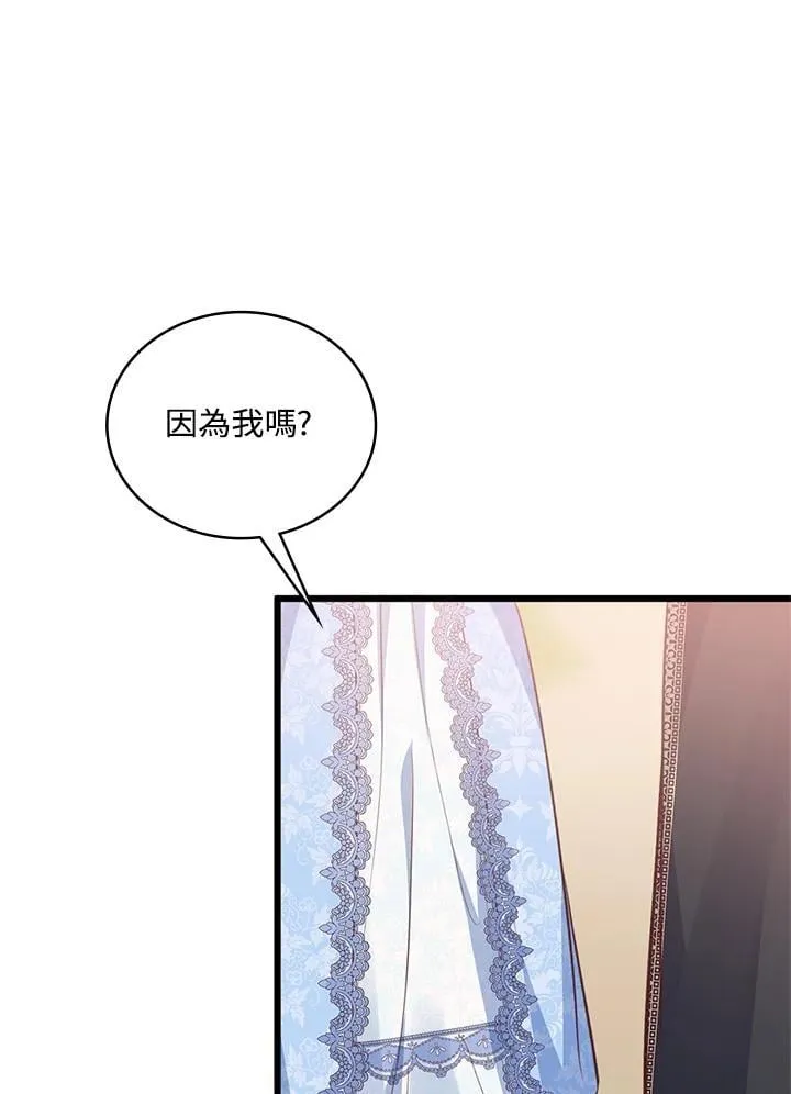 第40话 第39页