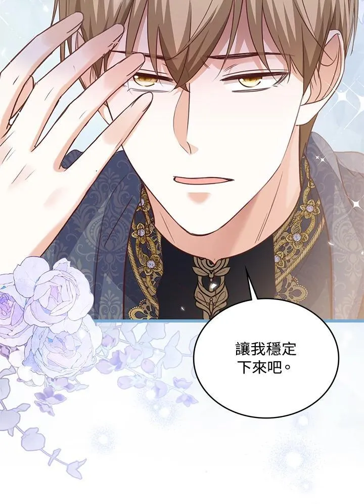 第40话 第41页