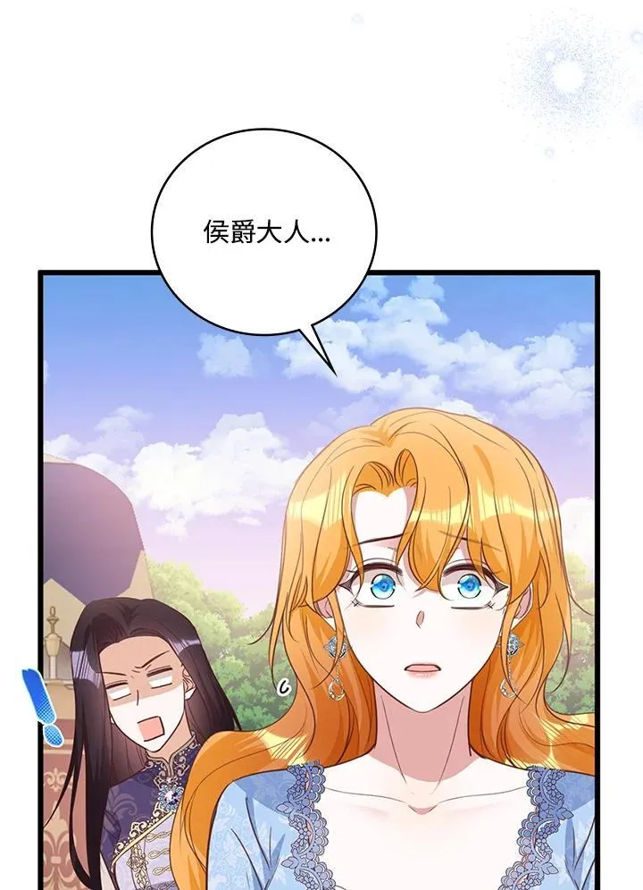 第40话 第42页