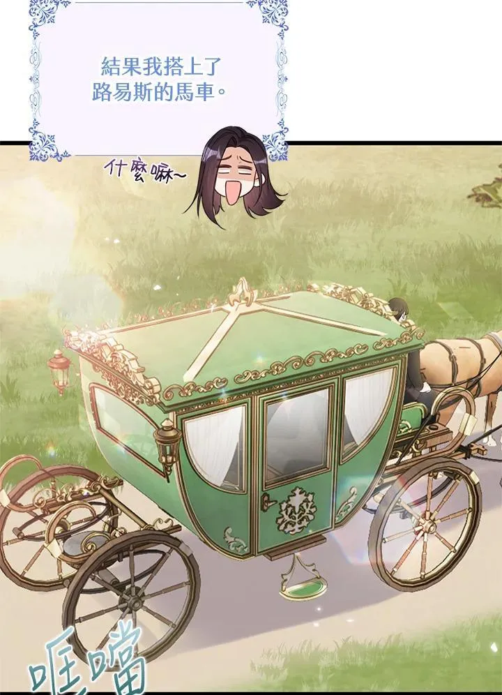 第40话 第44页