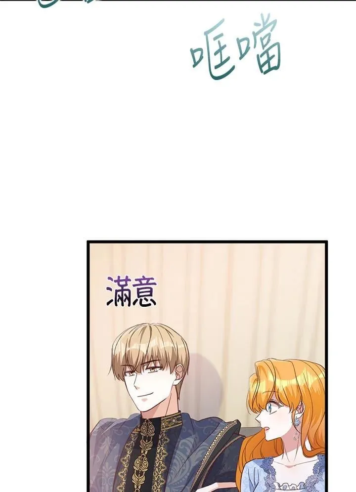 第40话 第45页